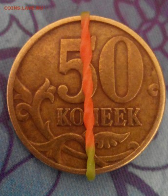 50копеек 1998 сп.поворот около 90гр.оценка - 2018409175037-1