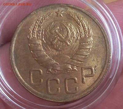 3 КОПЕЙКИ 1943г мешковой, штемпельный, не мытый UNC до 09.04 - IMG_20180409_120127.JPG