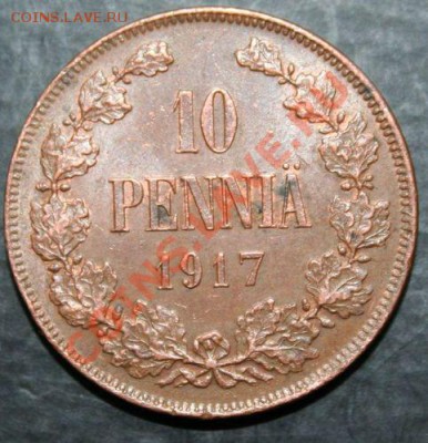 Русская Финляндия. Николай II. - 10-17