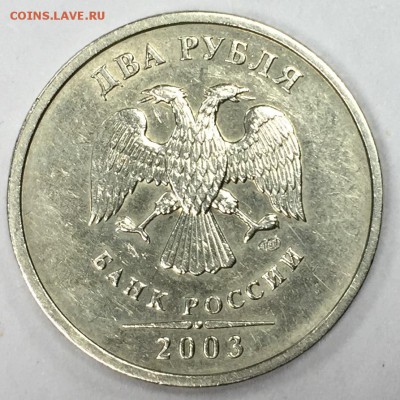 2 рубля 2003, до 12.04.2018 22:00 МСК - 2_1