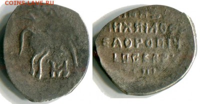 Копейка Михаил Фёдорович, Ярославль. КГ 825 Р9. - 10