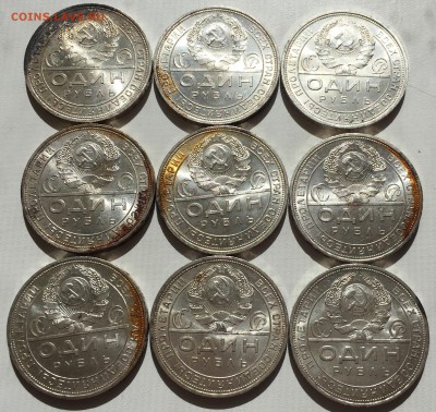 9 рублей 1924 года UNC - image-3