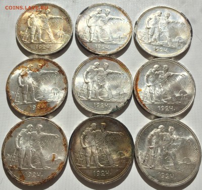 9 рублей 1924 года UNC - image