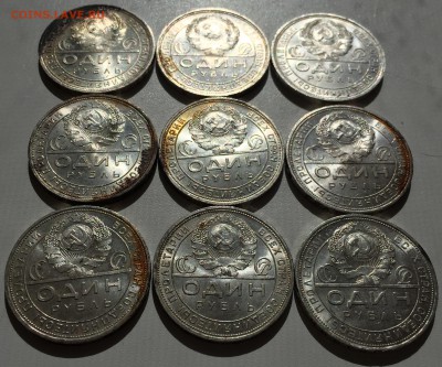 9 рублей 1924 года UNC - image-5