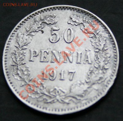 Русская Финляндия. Николай II. - 50-17