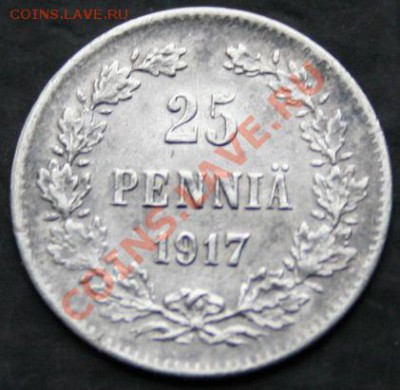 Русская Финляндия. Николай II. - 25-17
