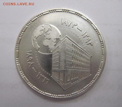 25 пиастров Египет 1973 75 лет банку до 11.04.18 - IMG_7658.JPG