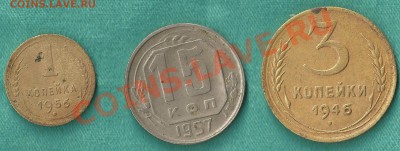 С рубля! Мон.СССР ДО 1961г 12шт до15.04.2011г (22:00)Мск - Изображение
