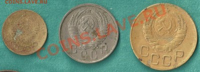 С рубля! Мон.СССР ДО 1961г 12шт до15.04.2011г (22:00)Мск - Копия (2) Изображение 032