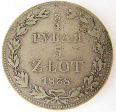 4рубля5злот1837 - zloty 002r