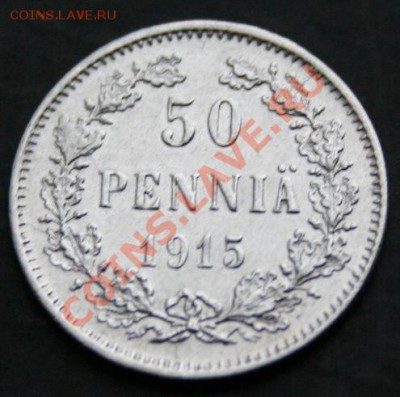 Русская Финляндия. Николай II. - 50-15