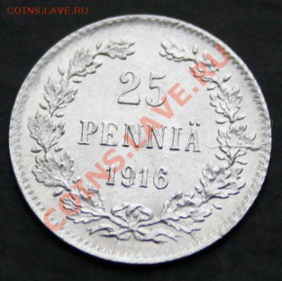 Русская Финляндия. Николай II. - 25-16