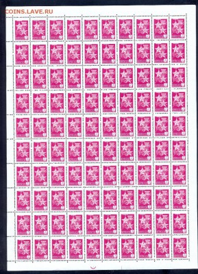 СССР, Стандарт, лист, 2 копейки 1976 года, фикс - сканирование0027