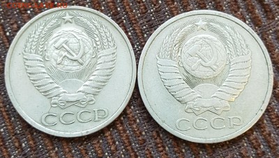50 к. 1978. 2 разновидности. До 13.04.2018 в 22.00 - 20180409_135714