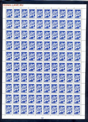 СССР, Стандарт, лист, 12 копеек 1976 года, фикс - сканирование0009