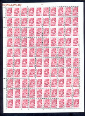 СССР, Стандарт, лист, 4 копейки 1976 года, фикс - сканирование0029