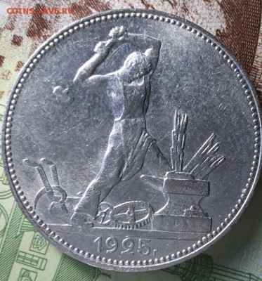 3 копейки 1974г. UNC полтинник 1925 UNC Оценка. - 20180409_175001-1