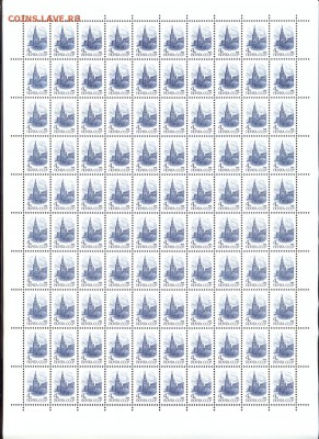 СССР, Стандарт, лист, 4 копейки 1988 года - сканирование0024
