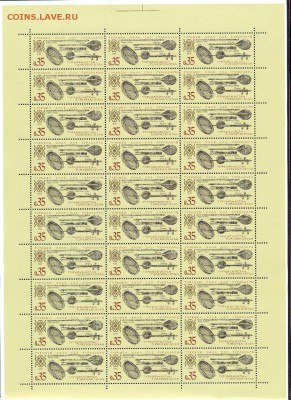 Туркменистан, лист, номинал 0.35, 1992 год, фикс - сканирование0039