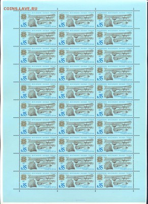 Таджикистан, лист, номинал 0.35, 1992 год, фикс - сканирование0040