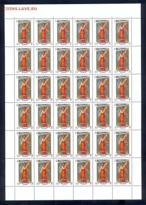 СССР, лист, 30 копеек 1991 года, Декларация про державный су - сканирование0030