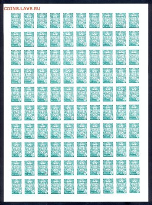 Молдова, Стандарт, лист, номинал 6.00, 1993 год, фикс - сканирование0008