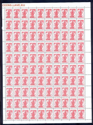 СССР, Стандарт, лист, 3 копейки 1976 года, фикс - сканирование0028