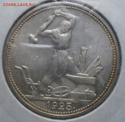 3 копейки 1974г. UNC полтинник 1925 UNC Оценка. - 20180409_184902-1