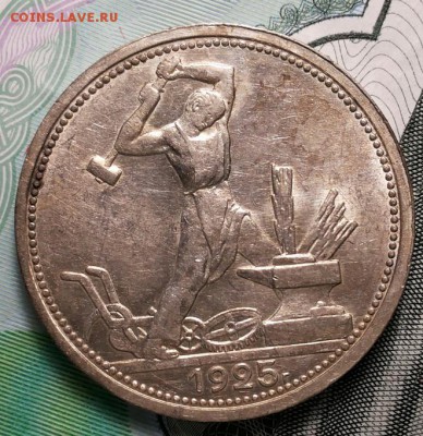 3 копейки 1974г. UNC полтинник 1925 UNC Оценка. - 20180409_184712-1
