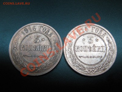 копейка 1924 с остатками блеска. до 14.04.11 в 22:00 по мск - IMG_5022.JPG