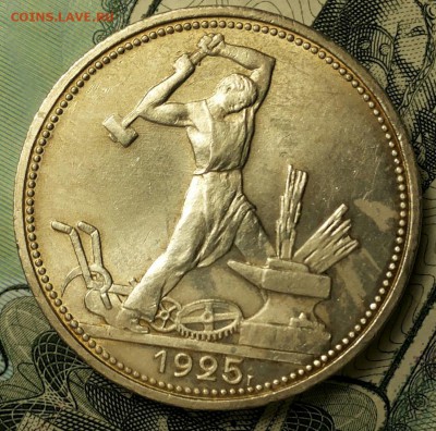 3 копейки 1974г. UNC полтинник 1925 UNC Оценка. - 20180409_193800-1