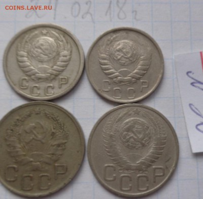 15 коп 1945-46 20 к 1936-49 гг  4 шт  до 12.4  в 21-30 мск - DSC06894.JPG