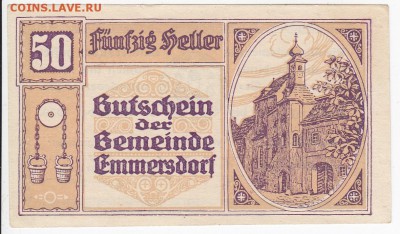 Нотгельд-Эммерсдорф 50 геллеров 1920 до 15.04 в 22.00 - IMG_20180409_0003