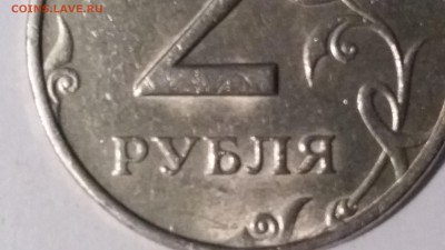 2 РУБЛЯ 1999 ммд  ШТЕМПЕЛЬНЫЙ БЛЕСК-до 13.04.18 в 22:00  МСК - 20180409_160306