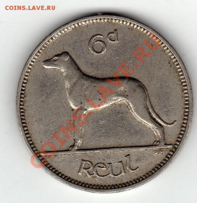 Ирландия 6 пенсов 1940 Собака до 18.04.11 в 22.00 мск - img781