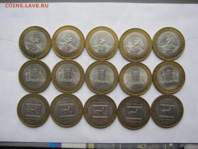 Юбилейка РФ и другое - IMG_4506[1].JPG