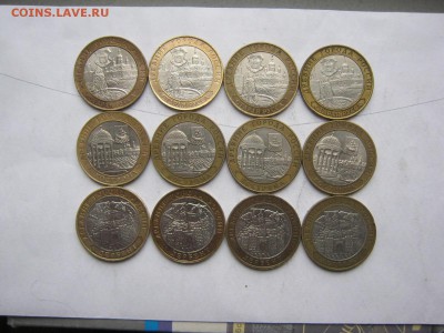 Юбилейка РФ и другое - IMG_4505[1].JPG