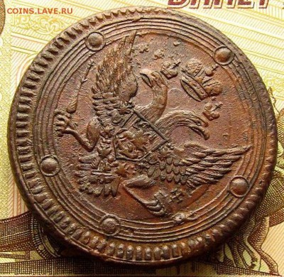 5 коп кольцевик 1802 красивый брак на оценку - 76250721 (2)