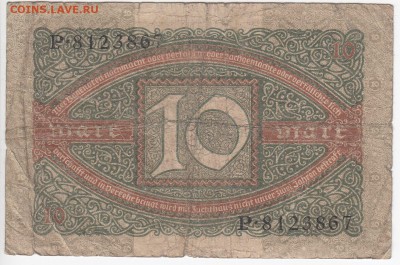 ГЕРМАНИЯ - 10 марок 1920 г. до 15.04 в 22.00 - IMG_20180409_0006