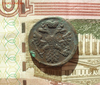 Денга 1737 года (орел в перьях, когти) - SAM_0053.JPG