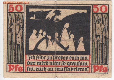 Нотгельд-Наумбург 50 пфеннигов 1920 г. л. H до 15.04 в 22.00 - IMG_20180409_0012