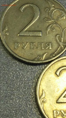 2 рубля 1999г.СПМД,шт.1.1,шт.1.2(лот из 3-х монет) - 20180409_165917