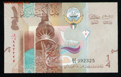 4 ДИНАРА 2014 UNC - 10 001