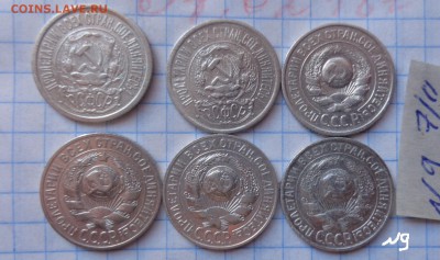 15 копеек 1922-23-25-27-28-29гг 6 шт  до 12.4  в 21-30 мск - DSC06394.JPG