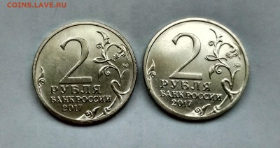 2 рубля Керчь и Севастополь. ФИКС. До ухода в архив. - Керчь Севастополь
