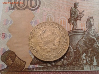 5 копеек 1934 года - 2018-04-05 22.57.29