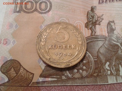 5 копеек 1934 года - 2018-04-05 22.56.58