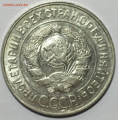 20 копеек 1928 UNC шт.1.2. 3 копеек 1926 г. буквы «С» округ. - C5B5C0FA-8E37-4C02-881B-6FE601879421