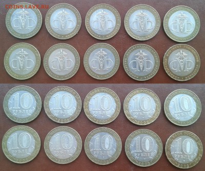 10 руб. Министерство финансов 10шт. до 12.04. 22:00 - 03