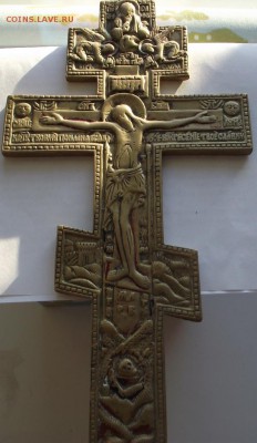 Крест киотный 25×14 см, вес 539 гр до 14.04.2018 - DSCF2856.JPG